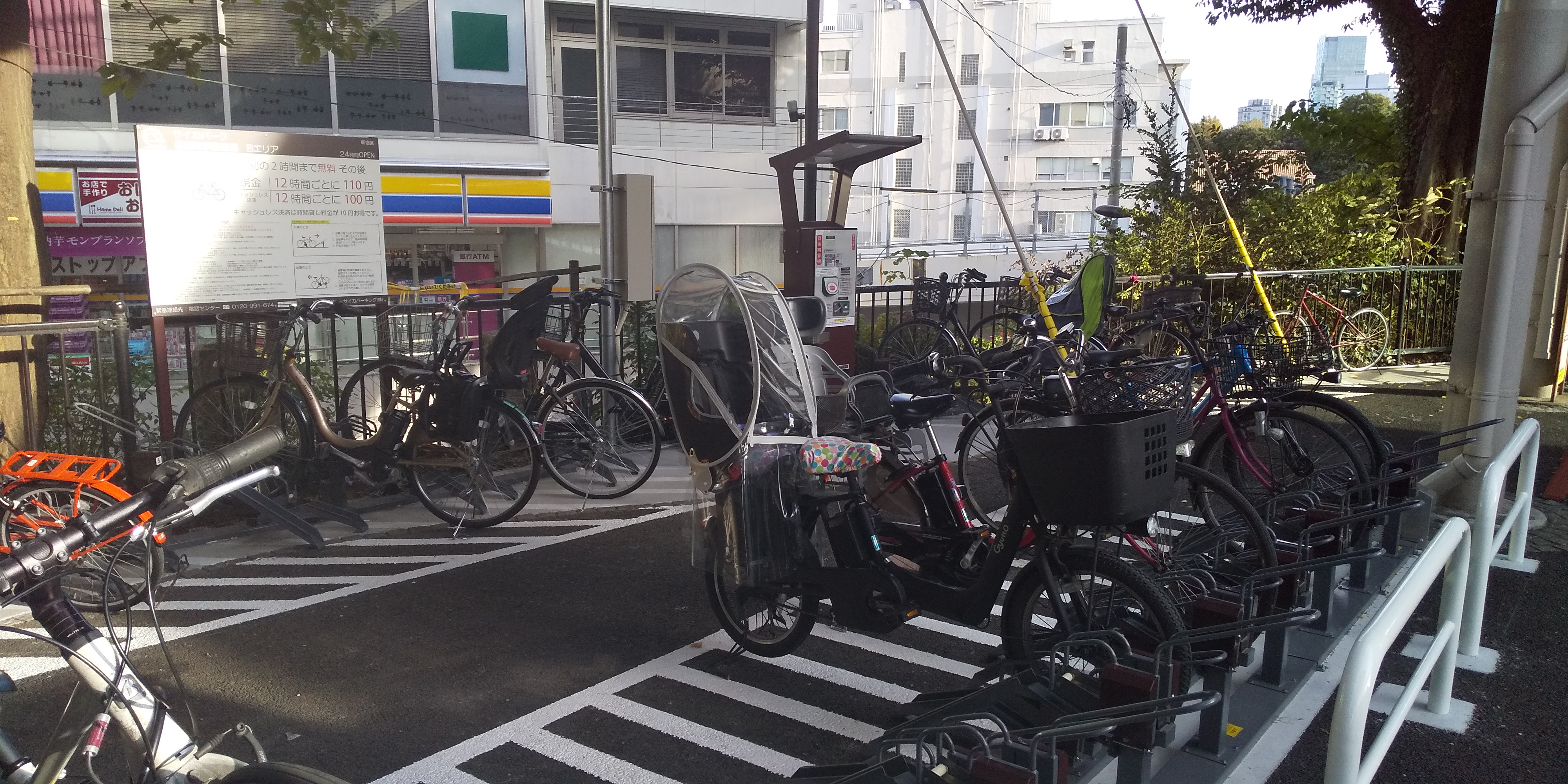 サイカパーク 信濃町駅駐輪場Bエリアの画像