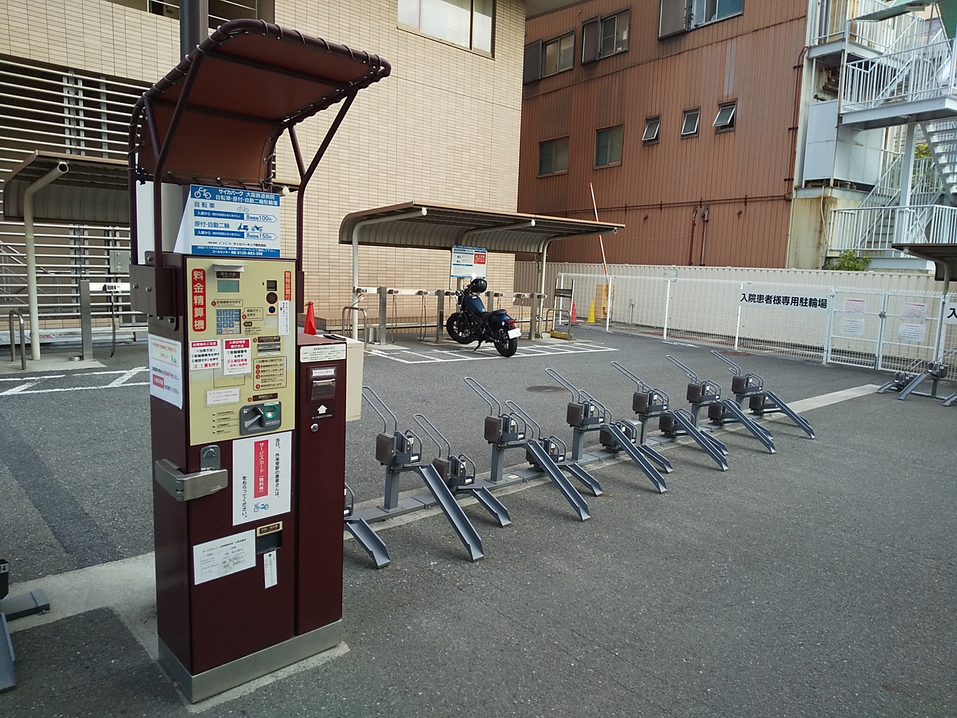 サイカパーク大阪鉄道病院有料自転車駐車場の画像