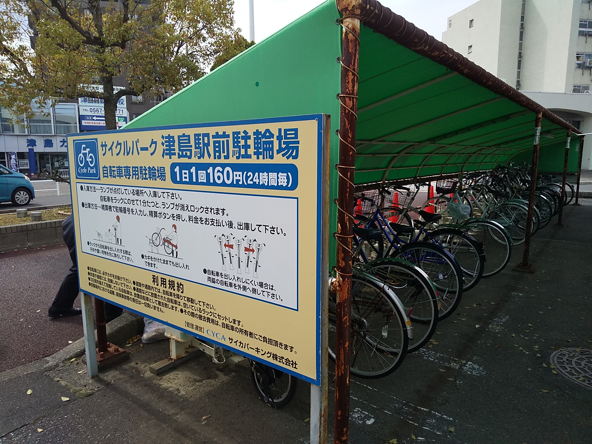 サイクルパーク津島駅前駐輪場の画像