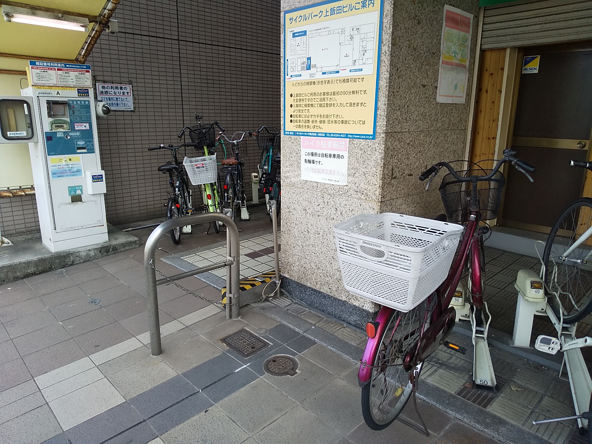 サイクルパーク上飯田ビル24時間自転車専用駐車場 image