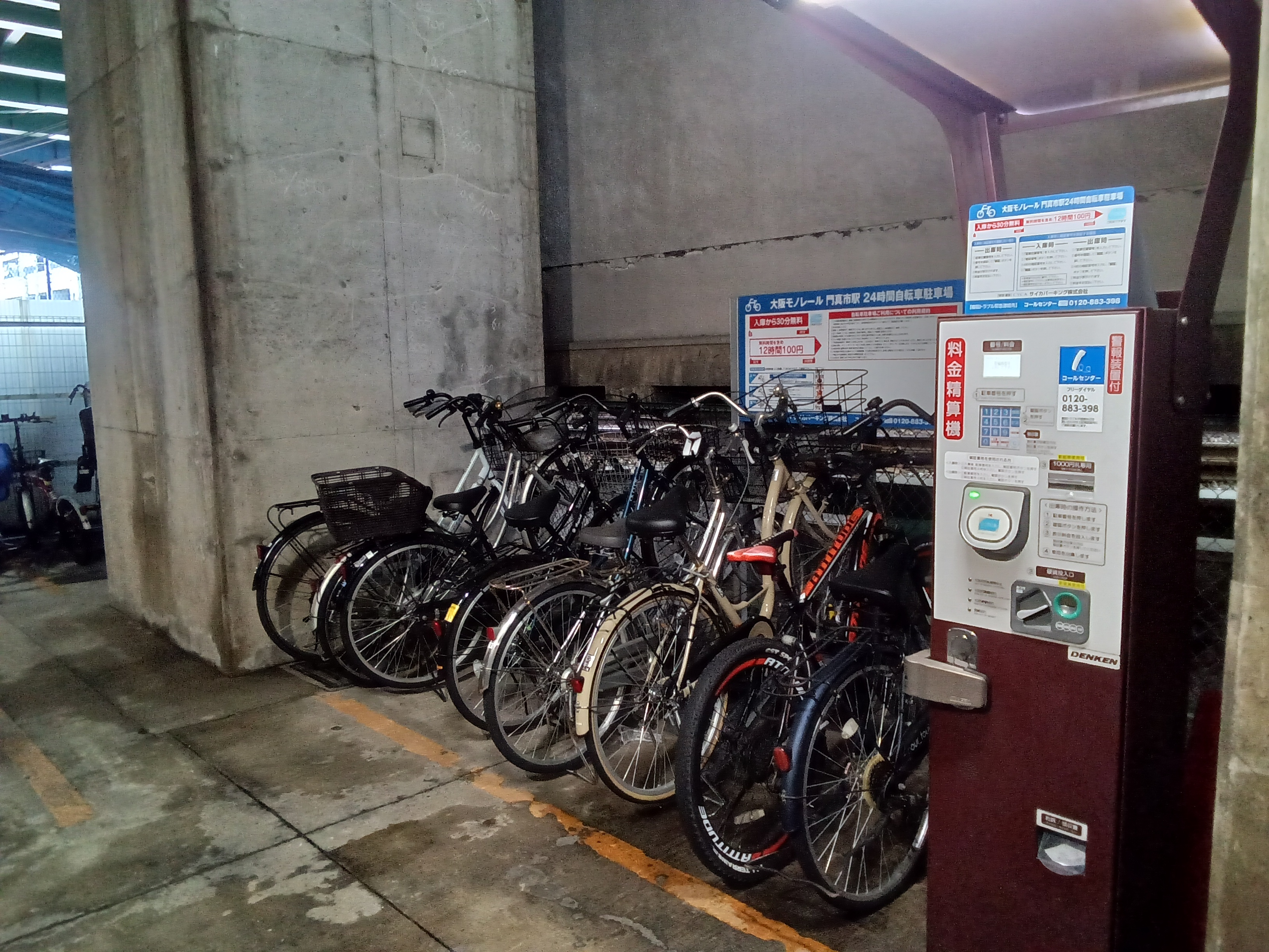 大阪モノレール門真市駅24時間自転車駐車場の画像