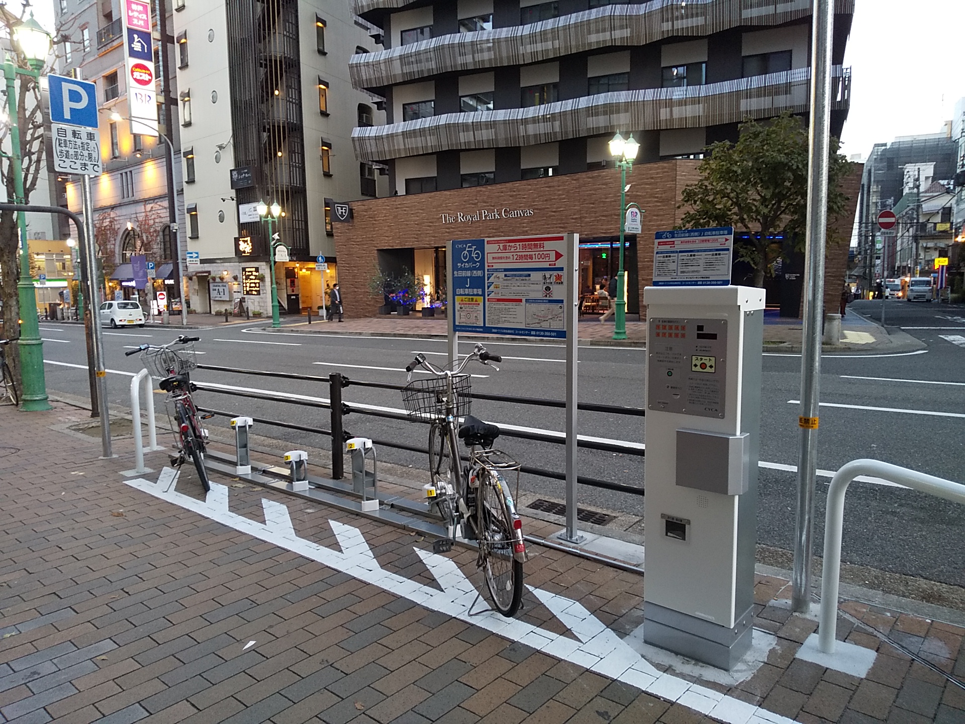 サイカパーク生田前線(西側)I-P自転車駐車場 image