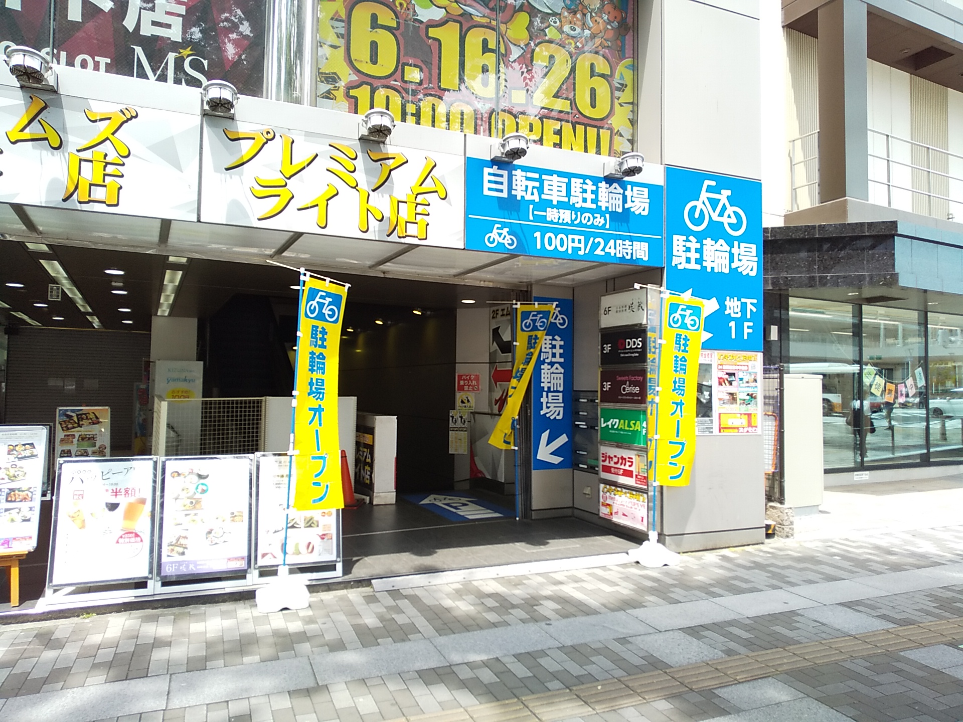 サイカパーク エムズビル堺東駅前駐輪場の画像