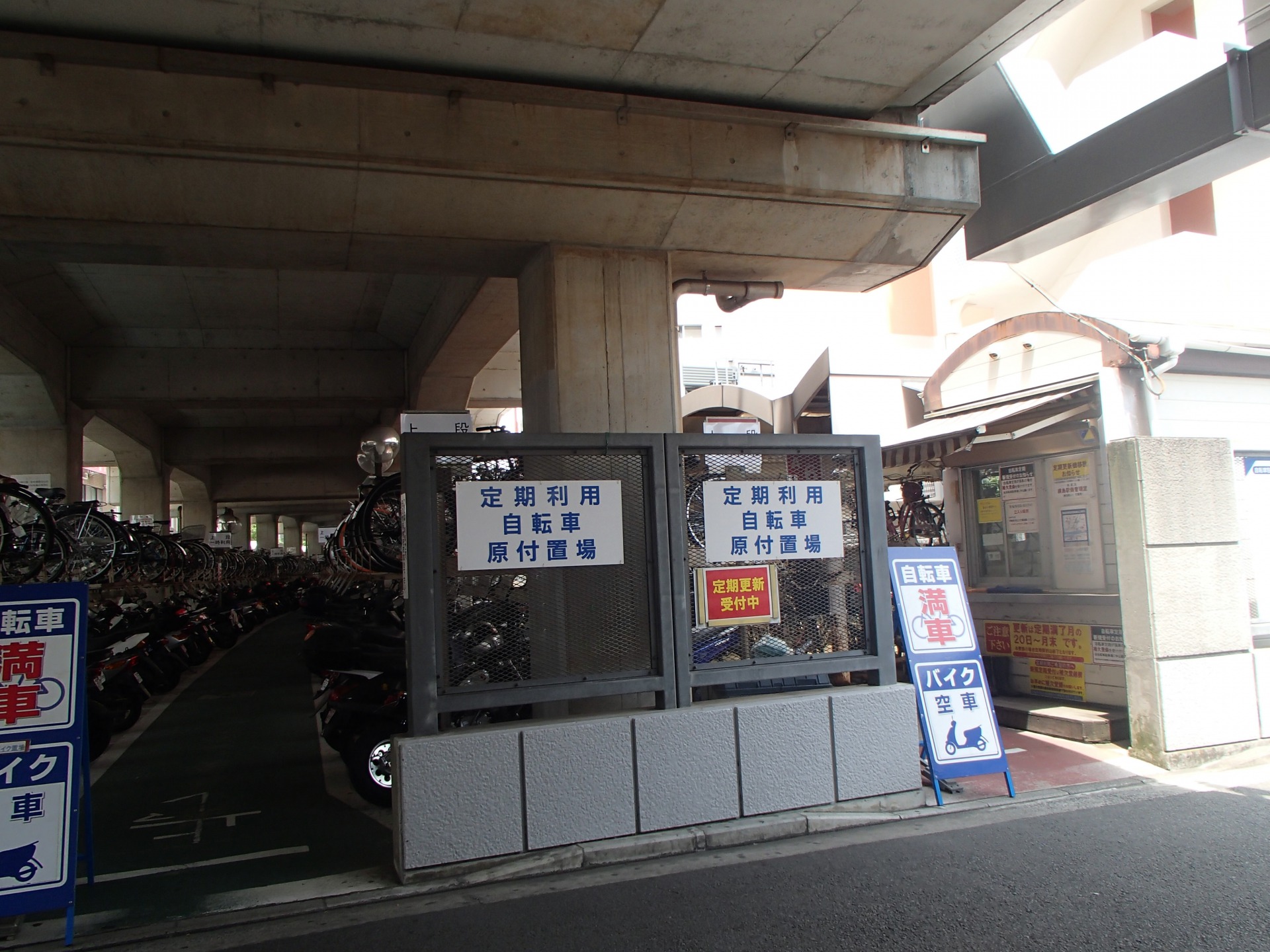 綱島駅駐輪場 image