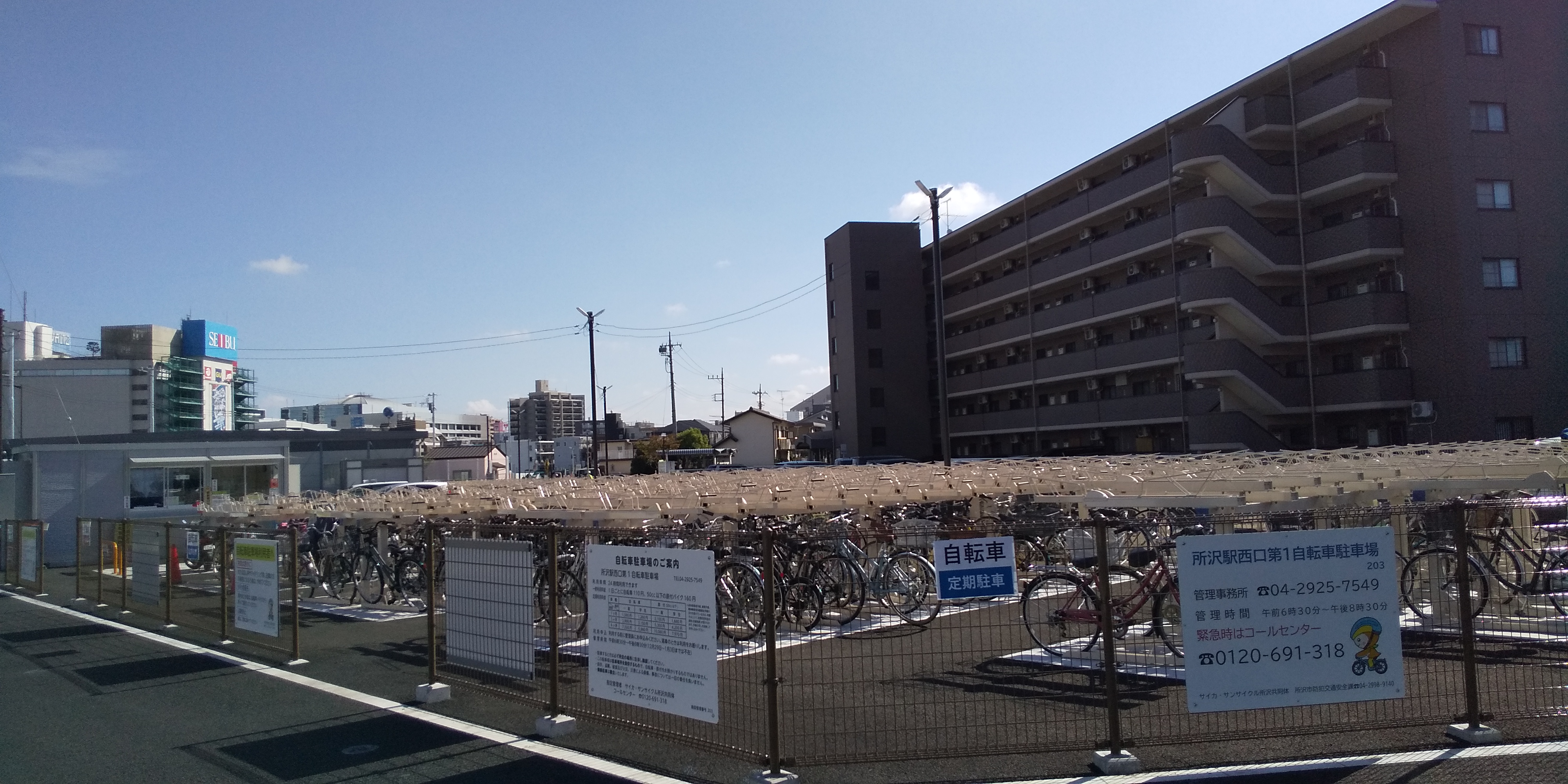 所沢駅西口第1自転車駐車場の画像