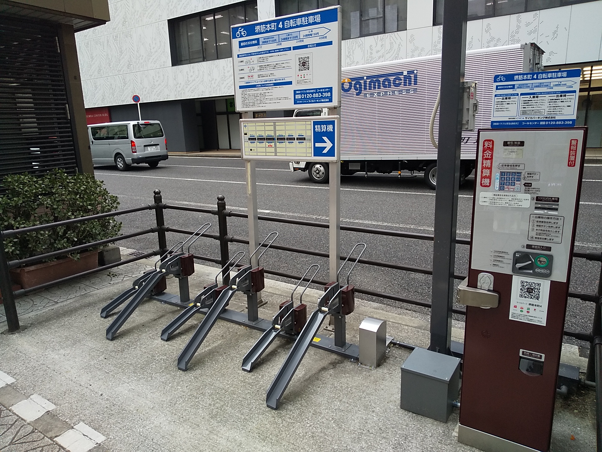 堺 筋 本町 自転車 駐輪場