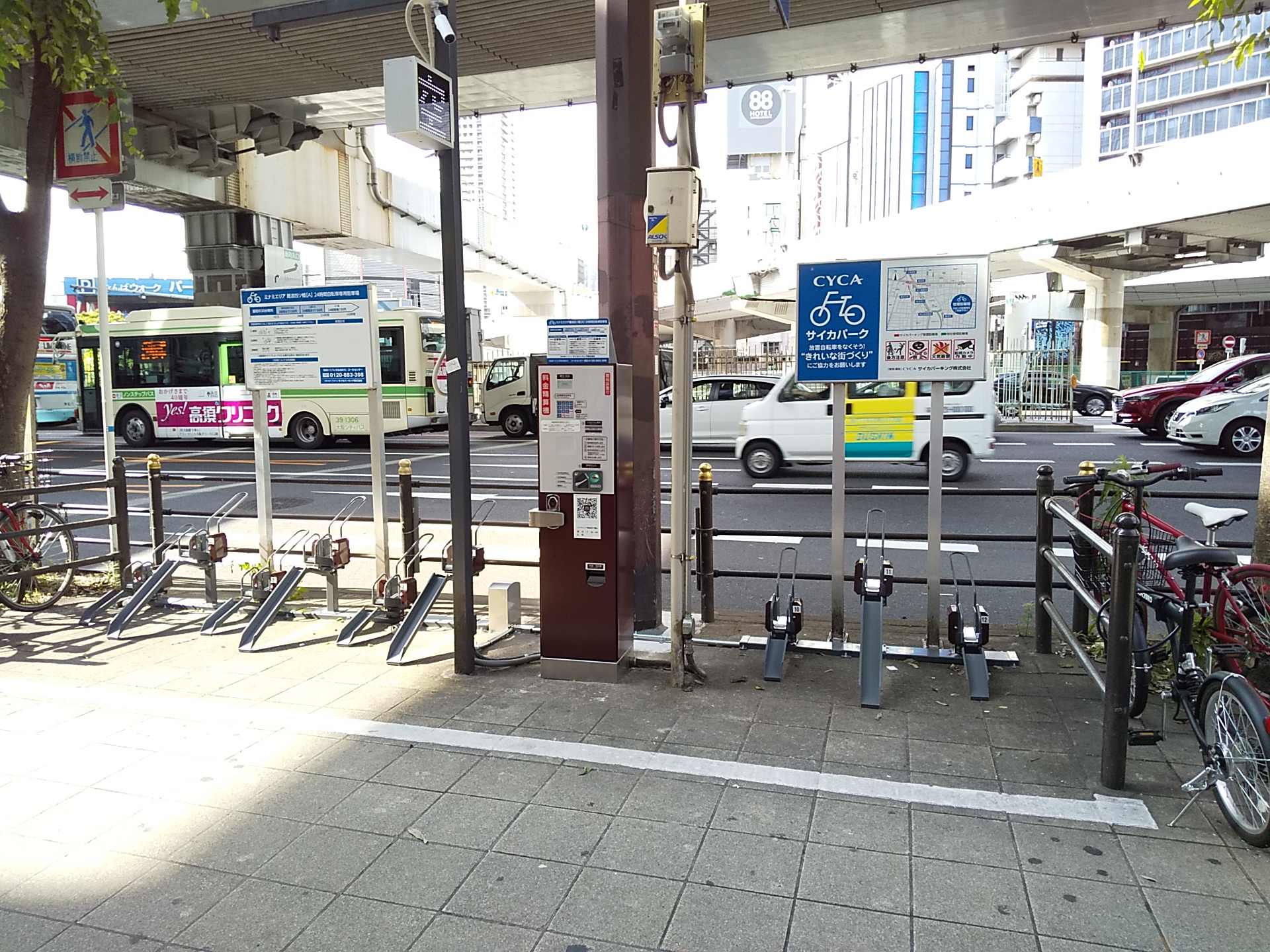 チャリパークミナミの24時間無料券、190枚分。