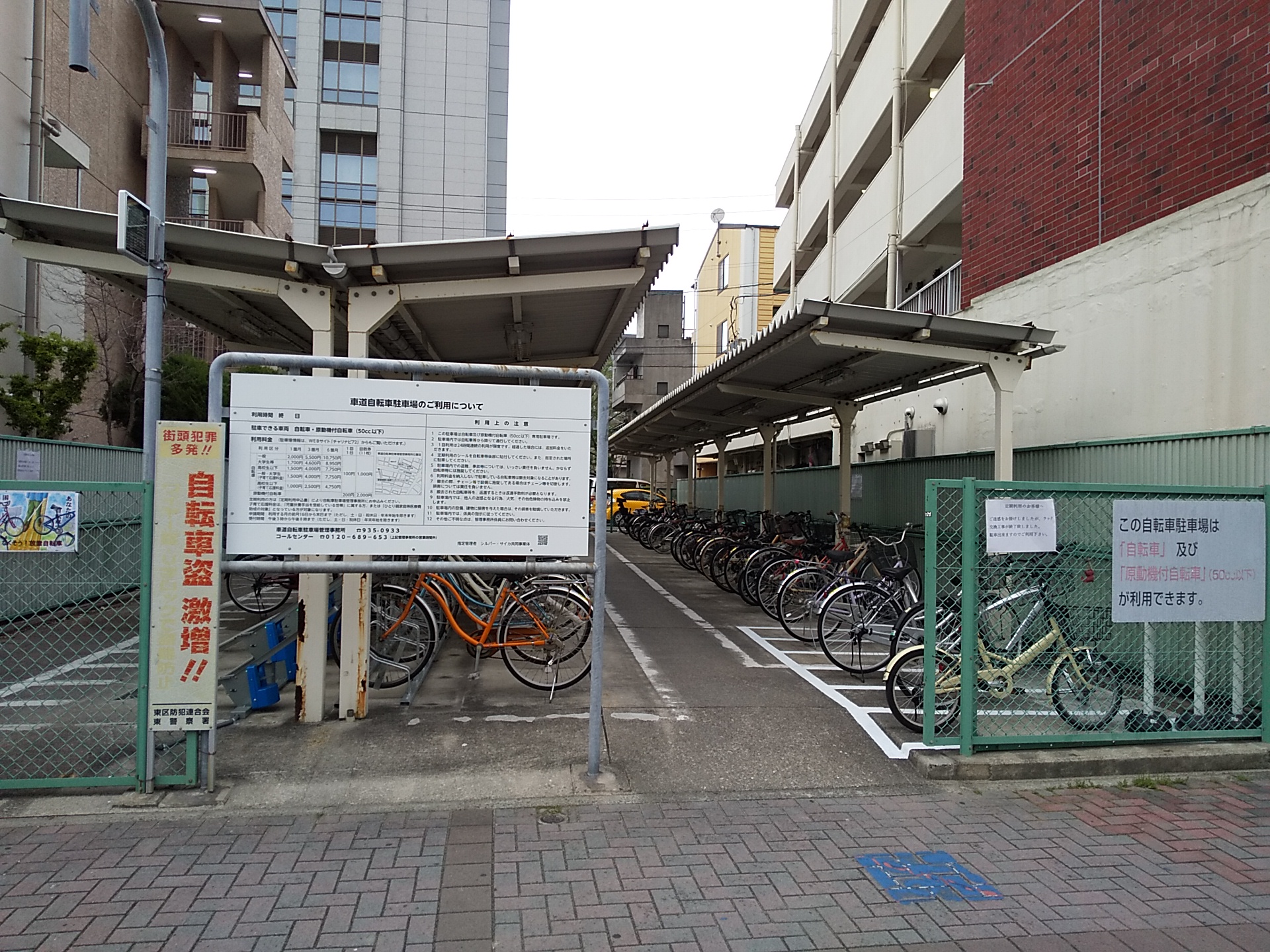 駐輪場画像