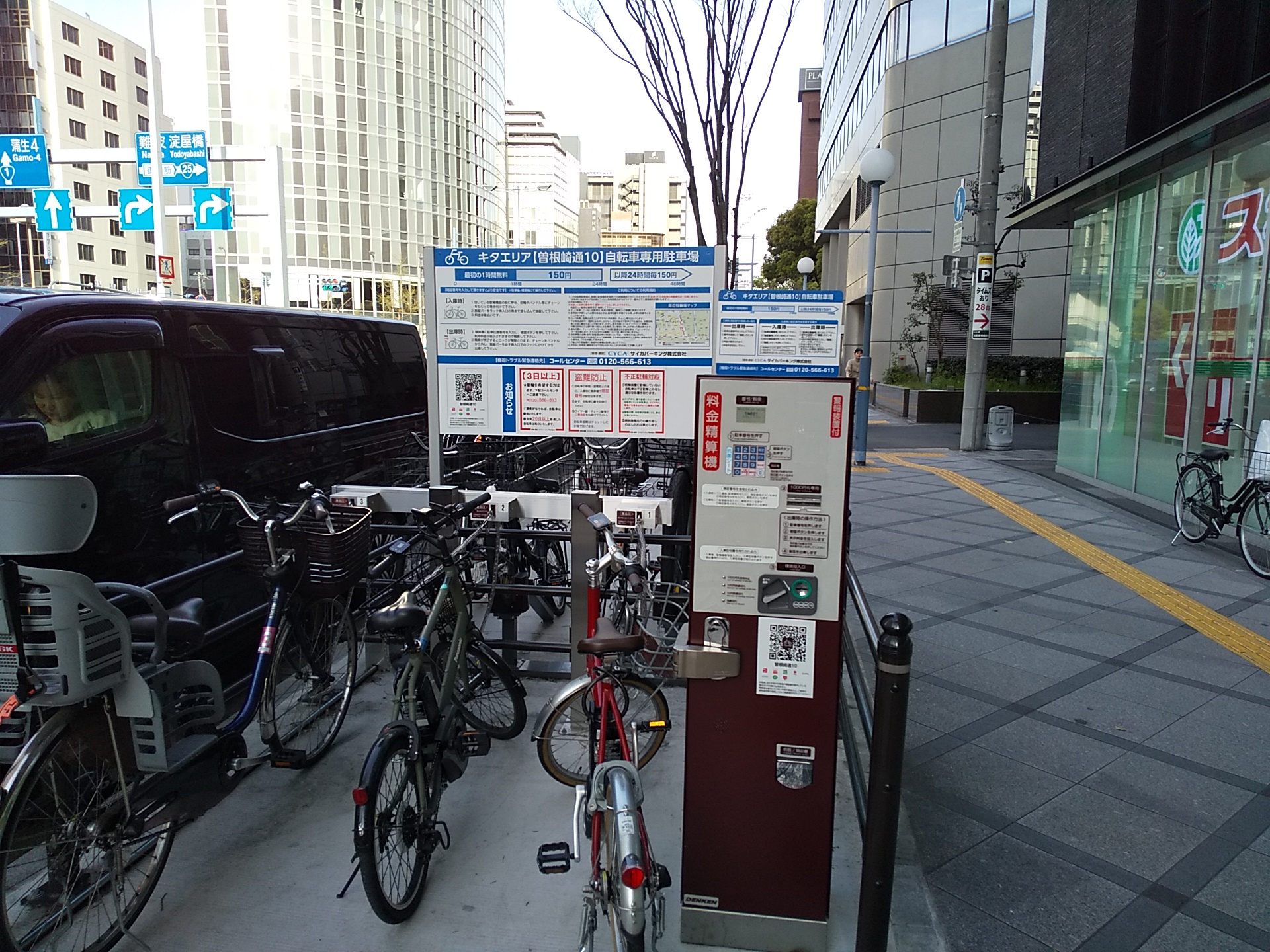 駐輪場画像