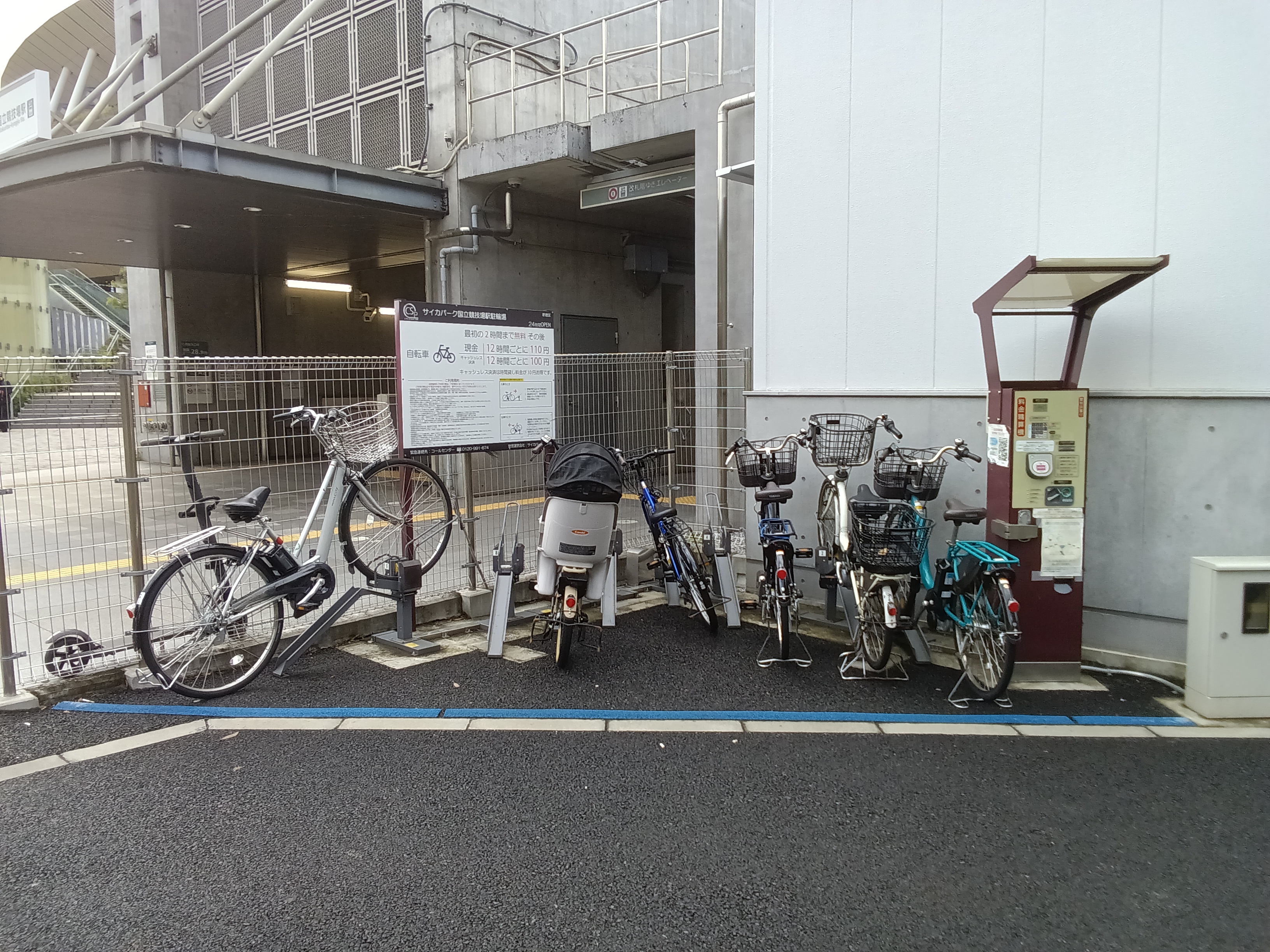 駐輪場画像