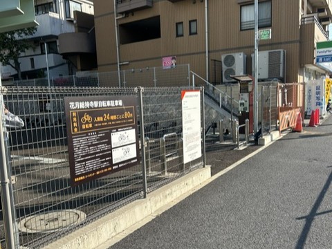 駐輪場画像