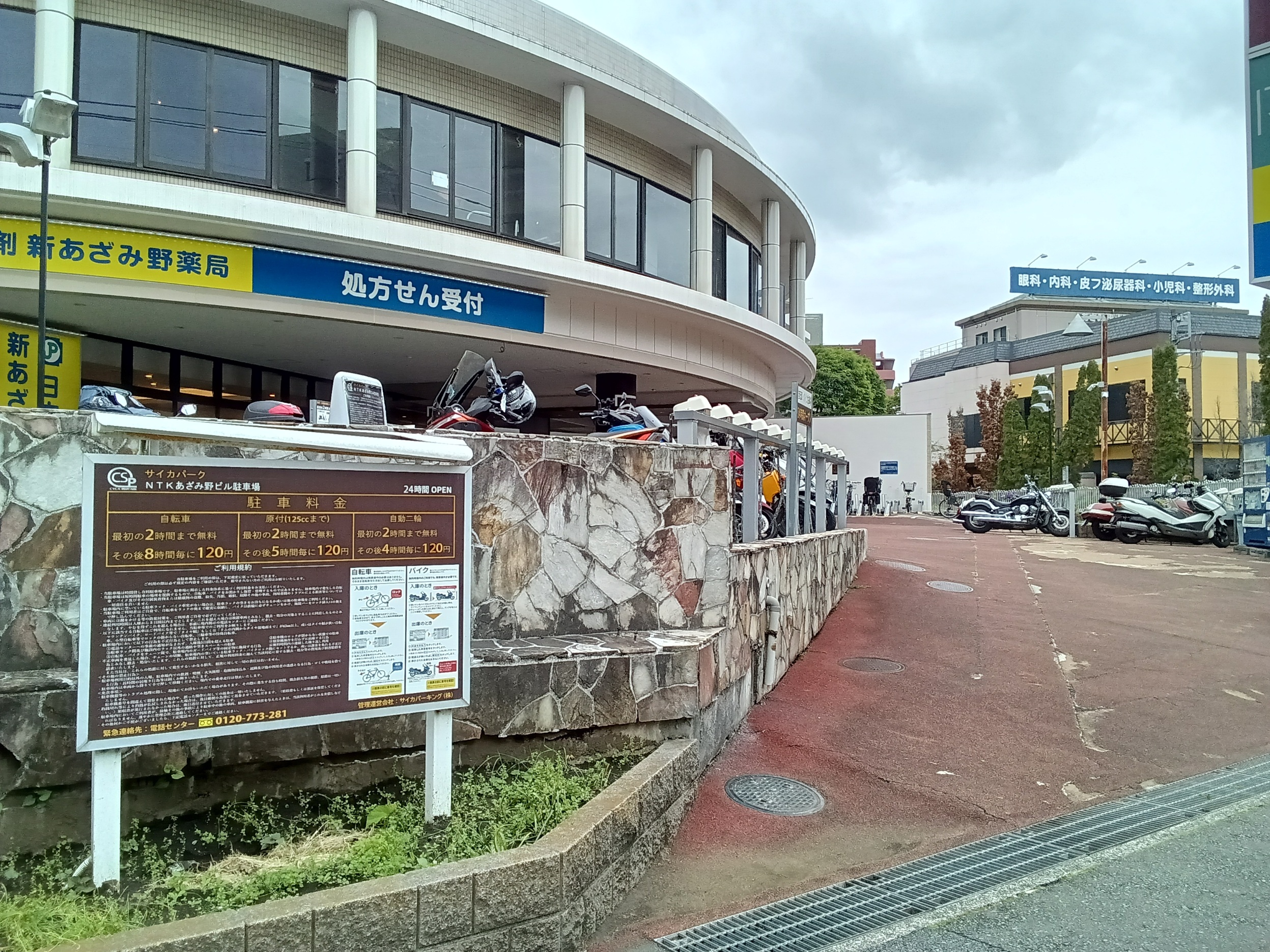駐輪場画像