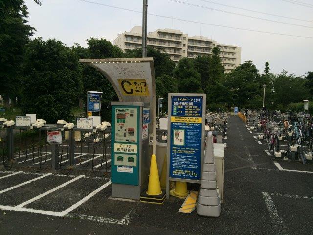 サイカパーク 西友小手指店駐輪場 cエリア 駐輪場詳細 Charinavi72 チャリナビ72 駐輪場検索 予約サイト サイカパーク 西友小手指店駐輪場 cエリア 駐輪場詳細 Charinavi72 チャリナビ72 駐輪場検索 予約サイト