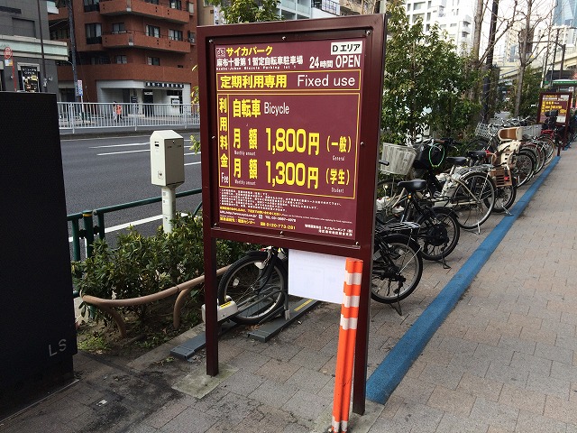 サイカパーク千林商店街 24時間自転車専用駐車場