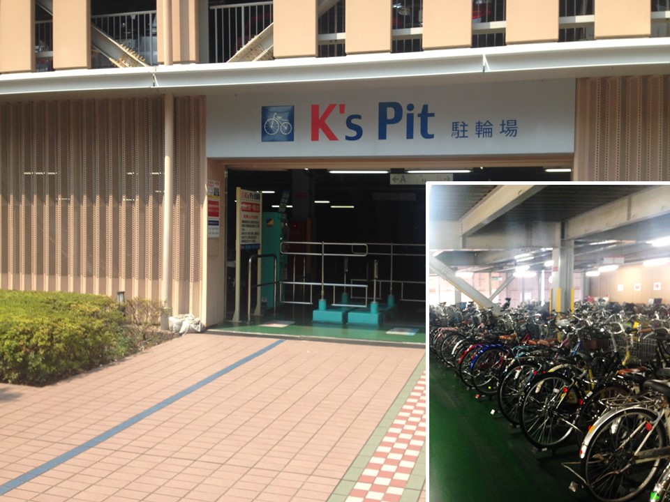 K S Pit駐輪場 駐輪場詳細 Charinavi72 チャリナビ72 駐輪場検索 予約サイト K S Pit駐輪場 駐輪場詳細 Charinavi72 チャリナビ72 駐輪場検索 予約サイト