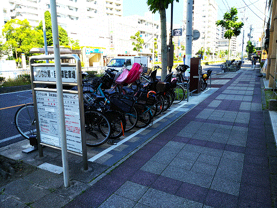 公道 一時 自転車 駐輪