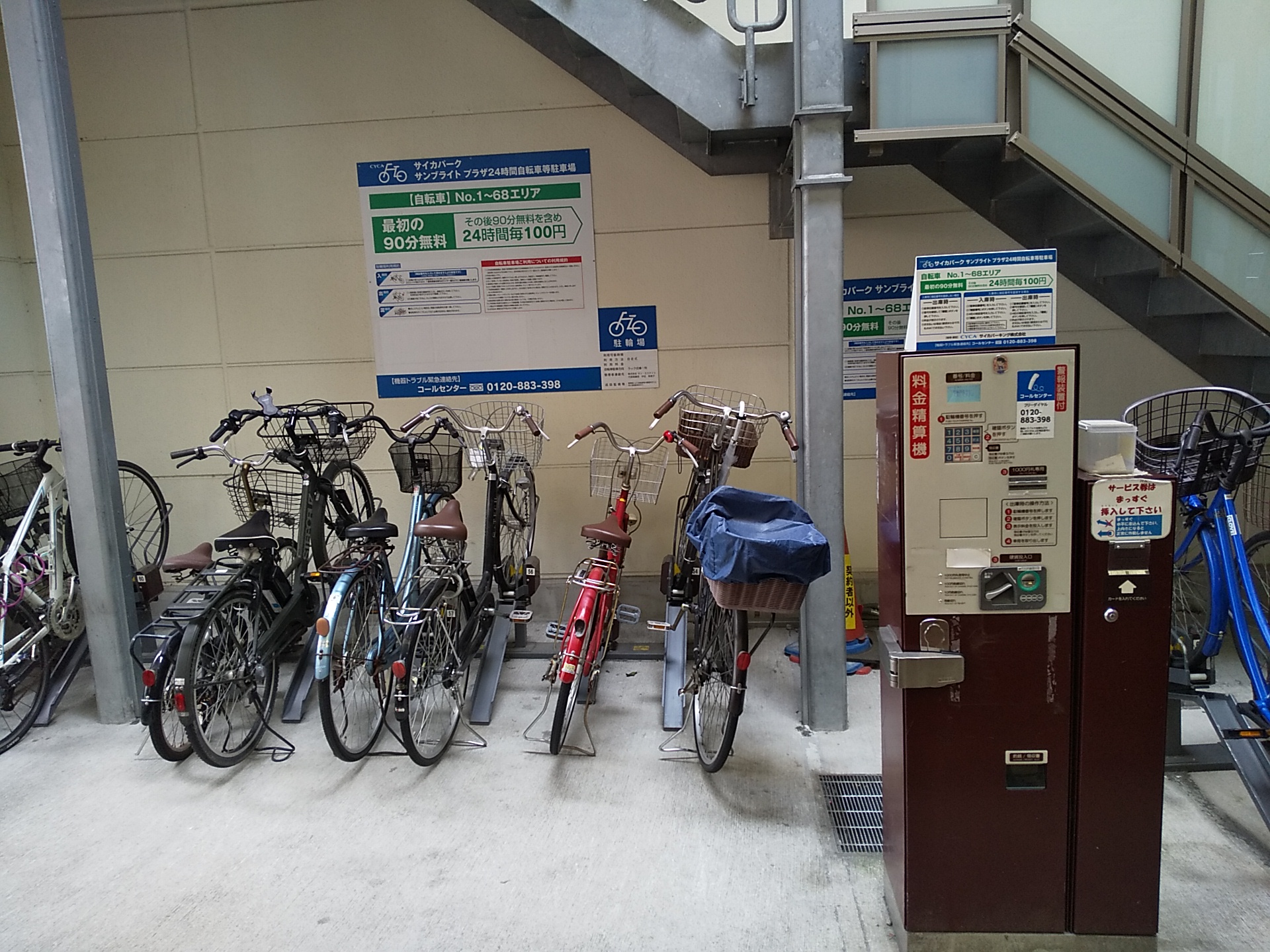 駐輪場画像