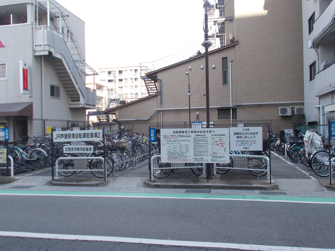 加古川 駅 南 自転車 駐 車場 料金