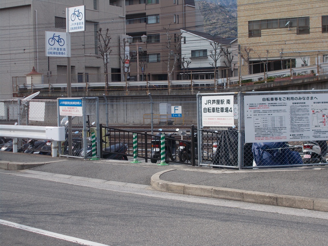 上野 駅 南 自転車 駐 車場