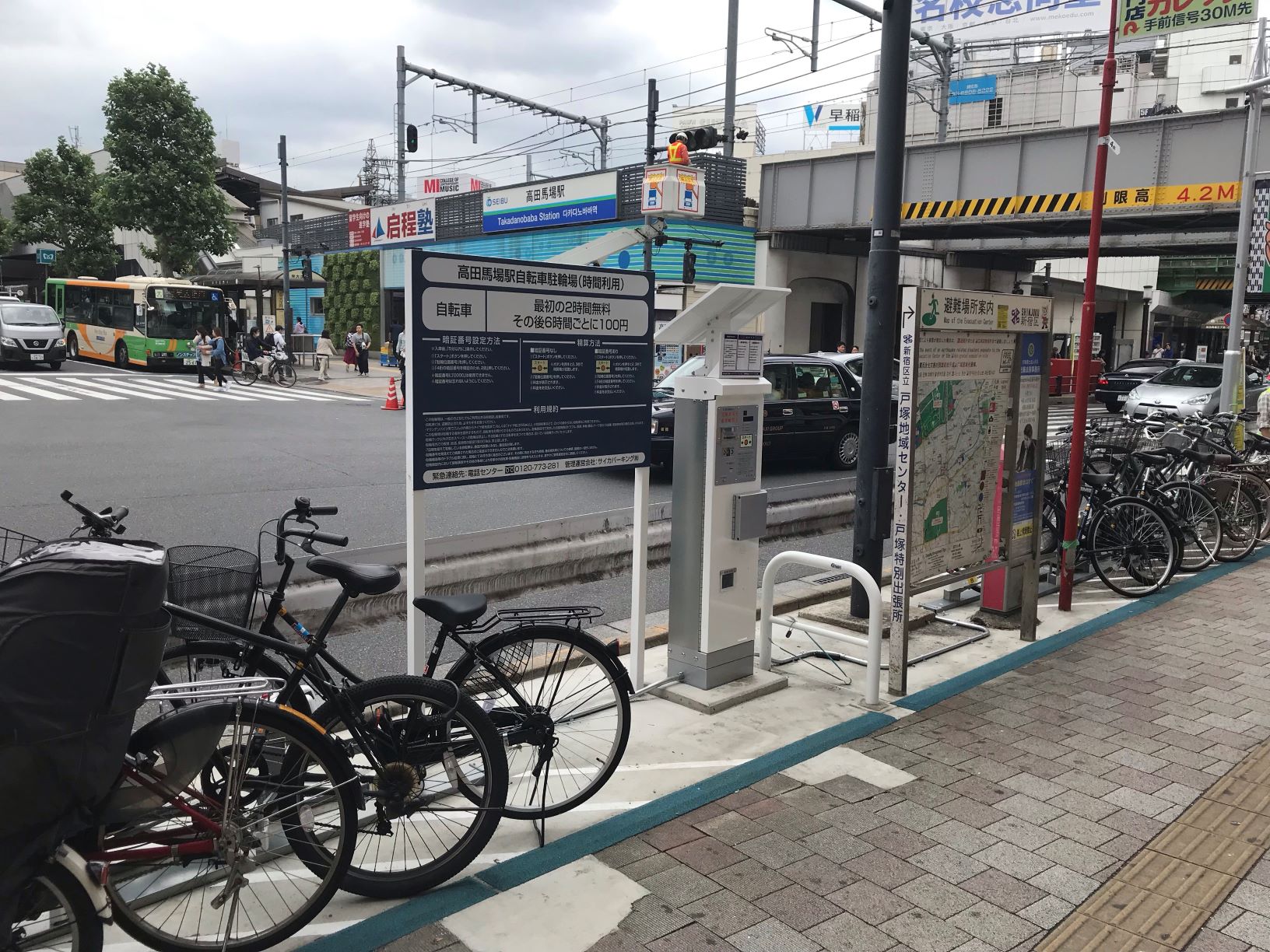 駅 高田 馬場