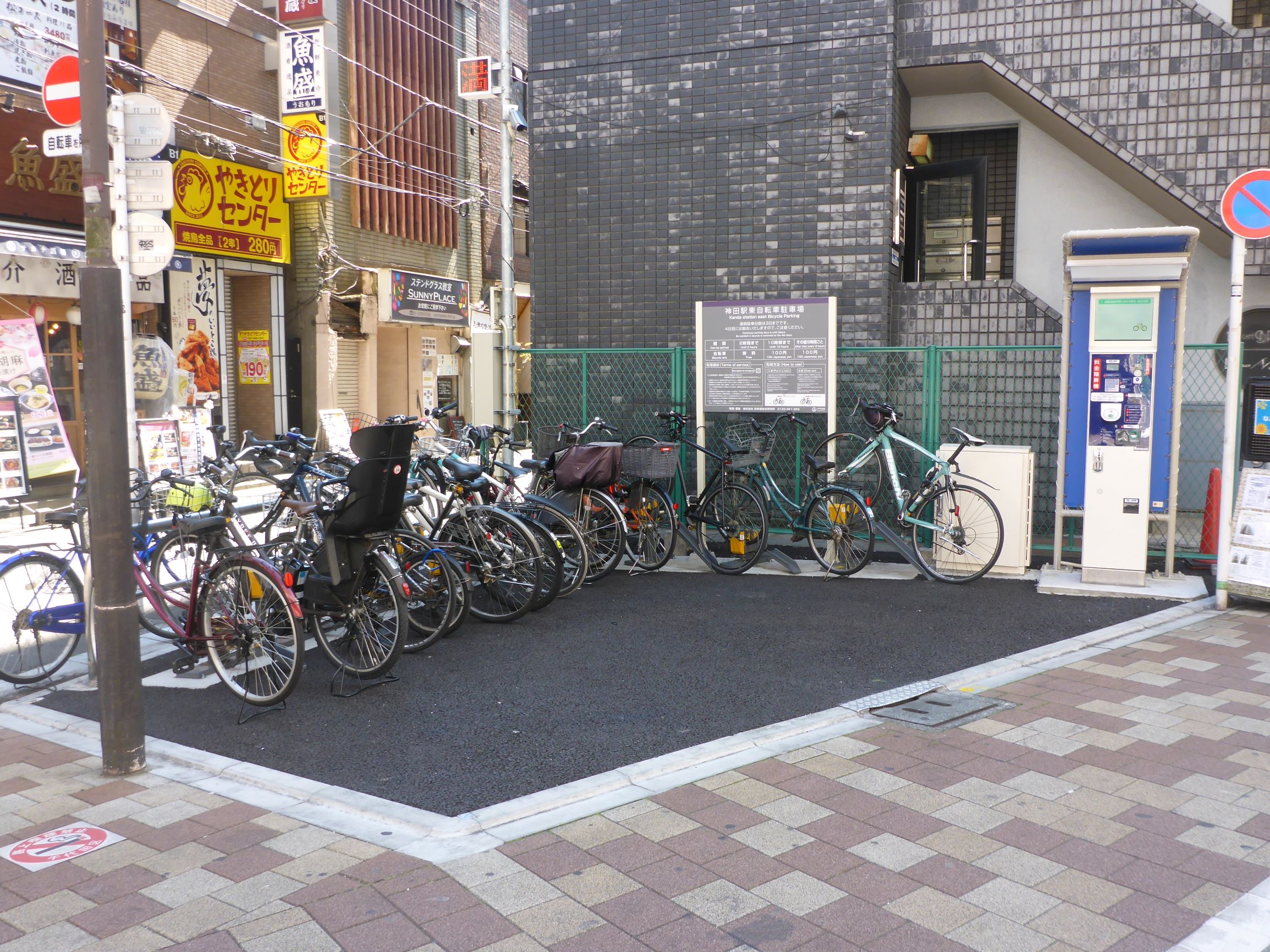 神田 自転車 駐輪場