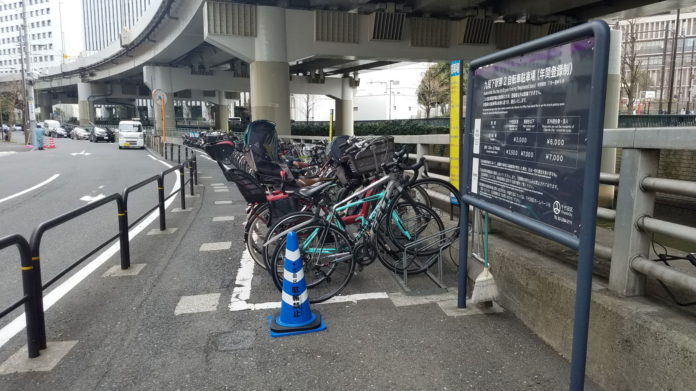 神田 自転車 駐輪場