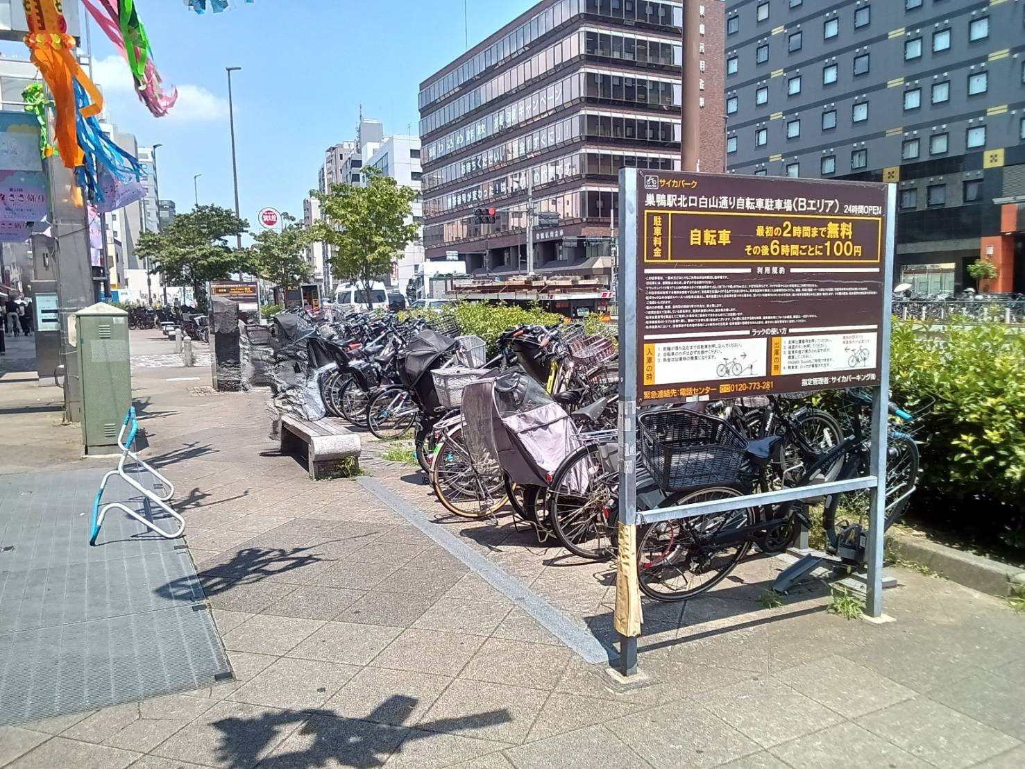 駐輪場画像