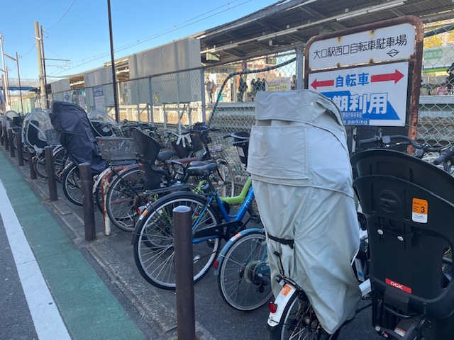 大口駅西口  駐輪場詳細  Charinavi72（チャリナビ72） 駐輪場検索 